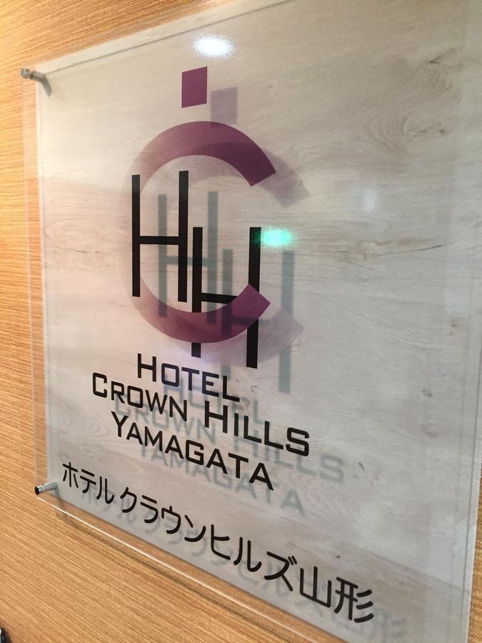 Hotel Crown Hills Yamagata Yamagata  Exterior foto